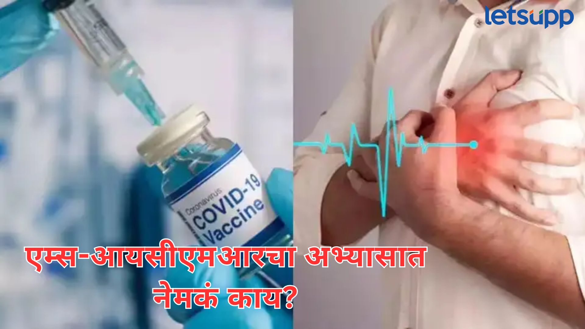 Letsupp Image   2025 07 02T104022.153