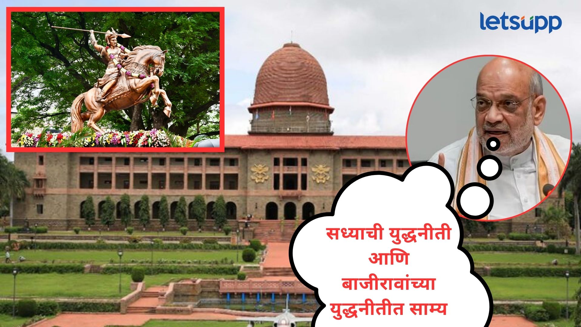 Letsupp Image   2025 07 04T133128.070