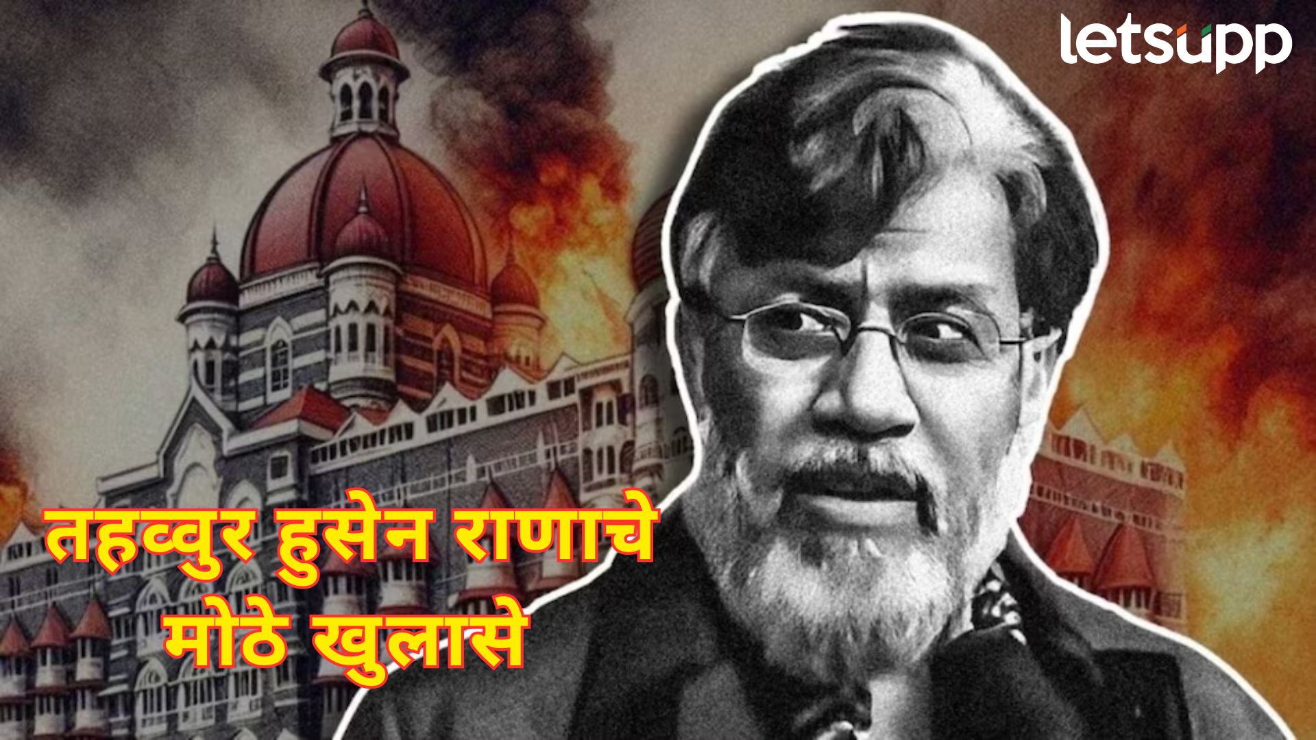 Letsupp Image   2025 07 07T122859.125