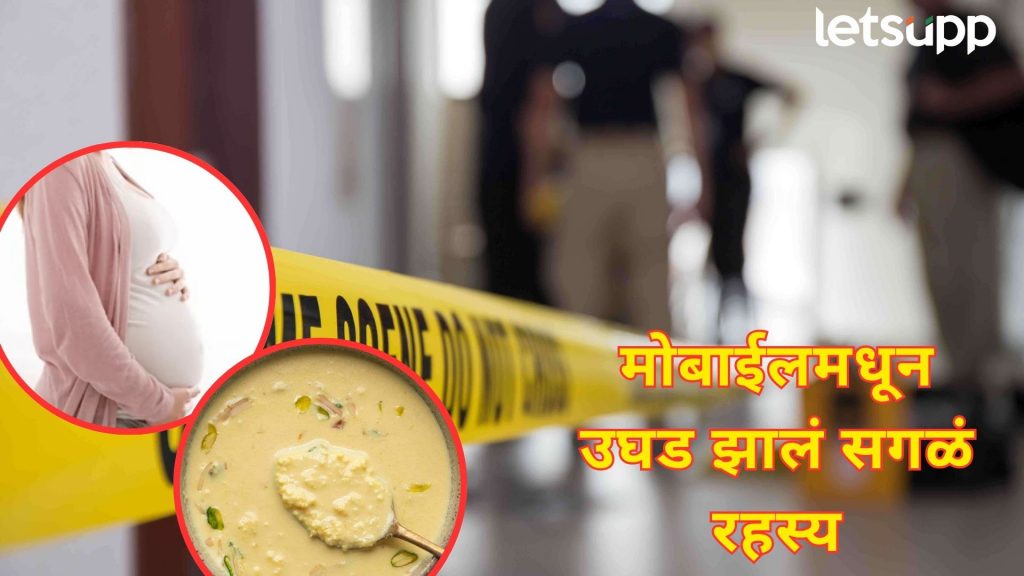 Letsupp Image   2025 07 10T125912.411