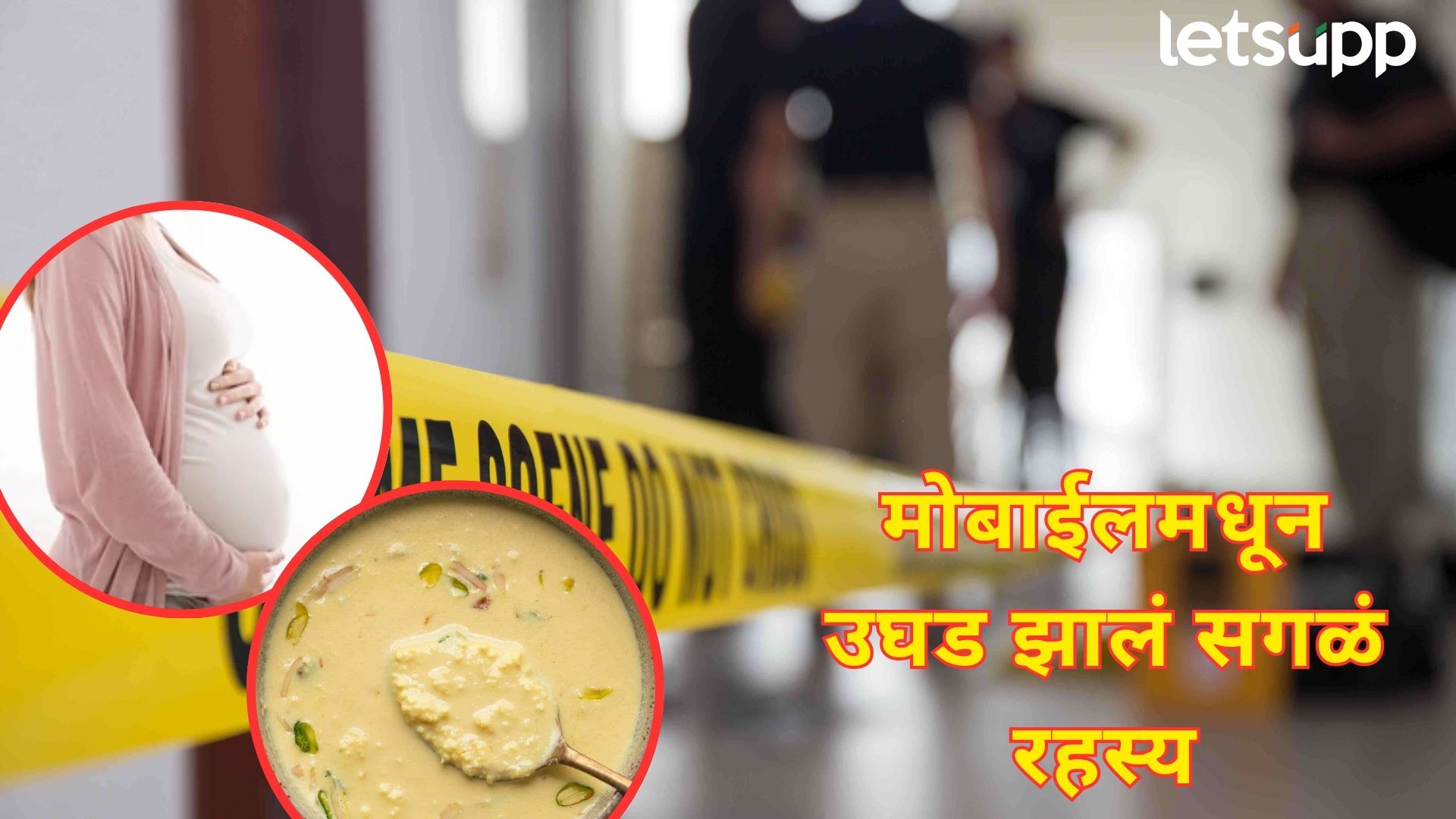 Letsupp Image   2025 07 10T125912.411