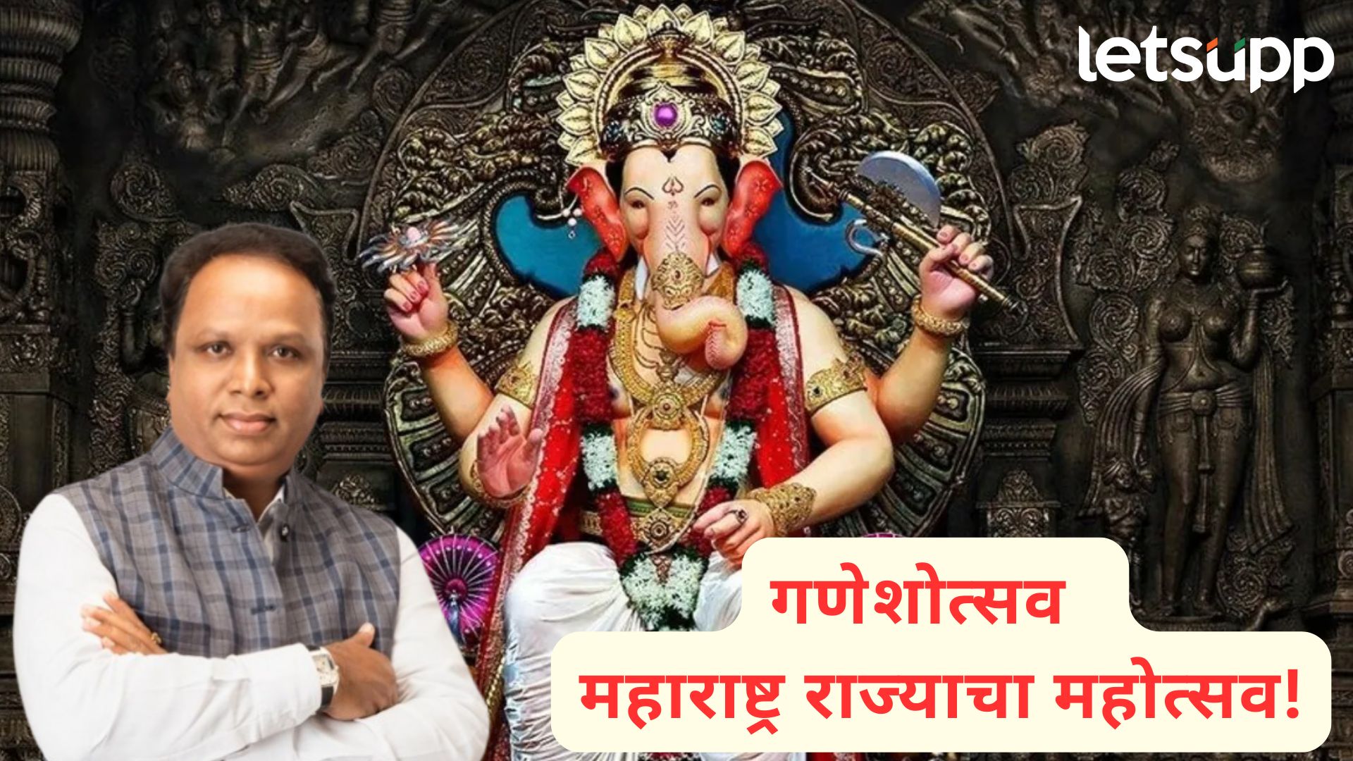 Letsupp Image   2025 07 10T140535.518