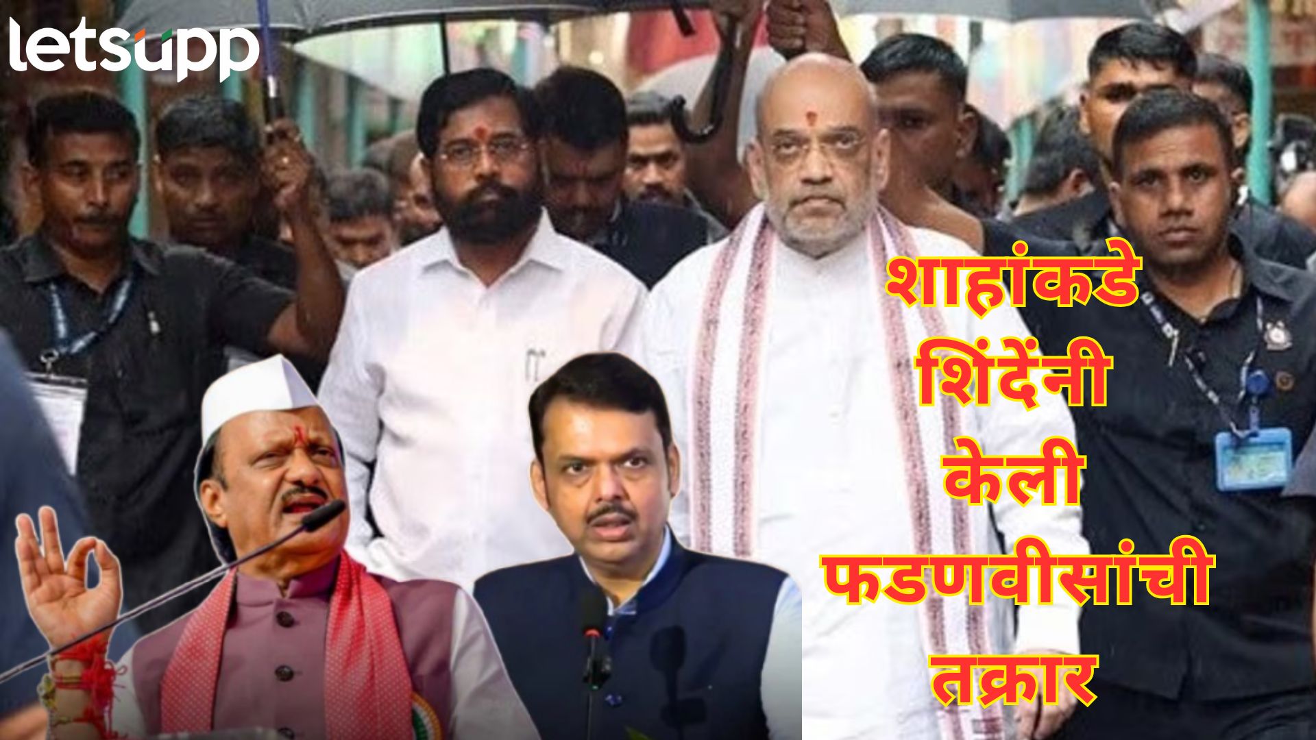 Letsupp Image   2025 07 11T121148.480