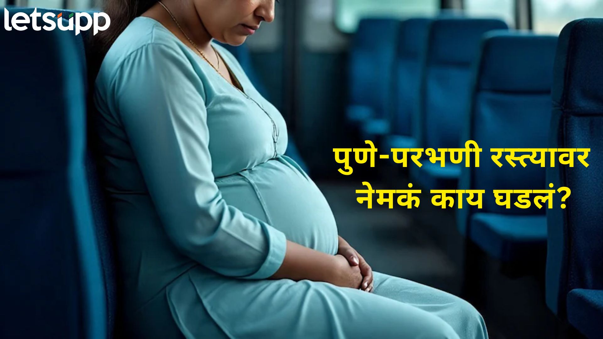 Letsupp Image   2025 07 16T121722.704