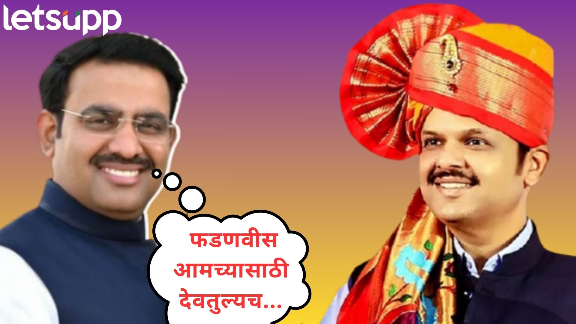 Letsupp Image   2025 07 16T132106.378