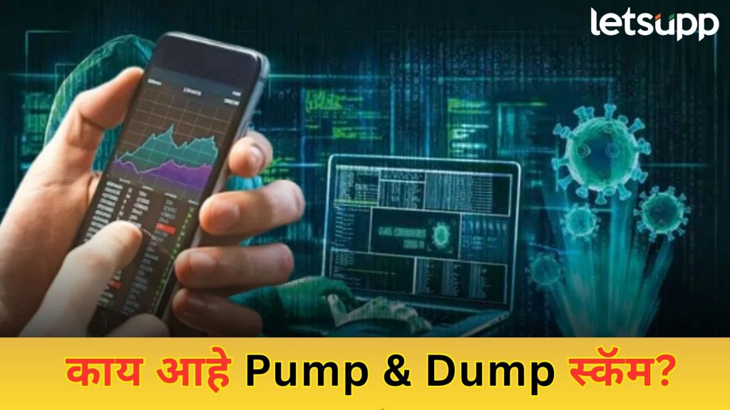 Letsupp Image 2025 07 21T161714.427