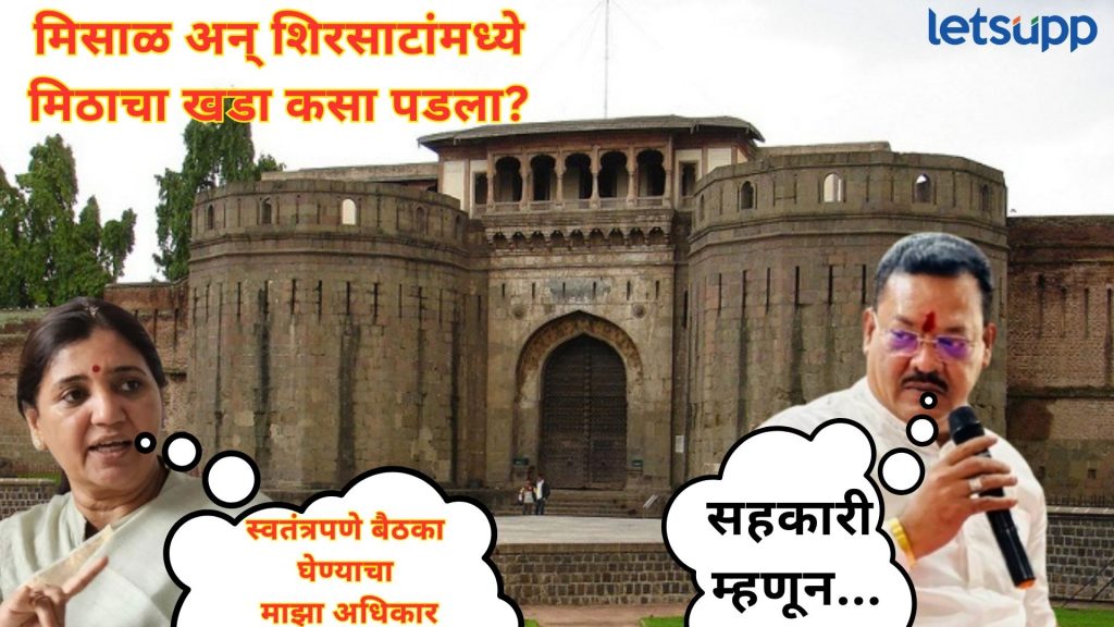 Letsupp Image   2025 07 26T132839.145