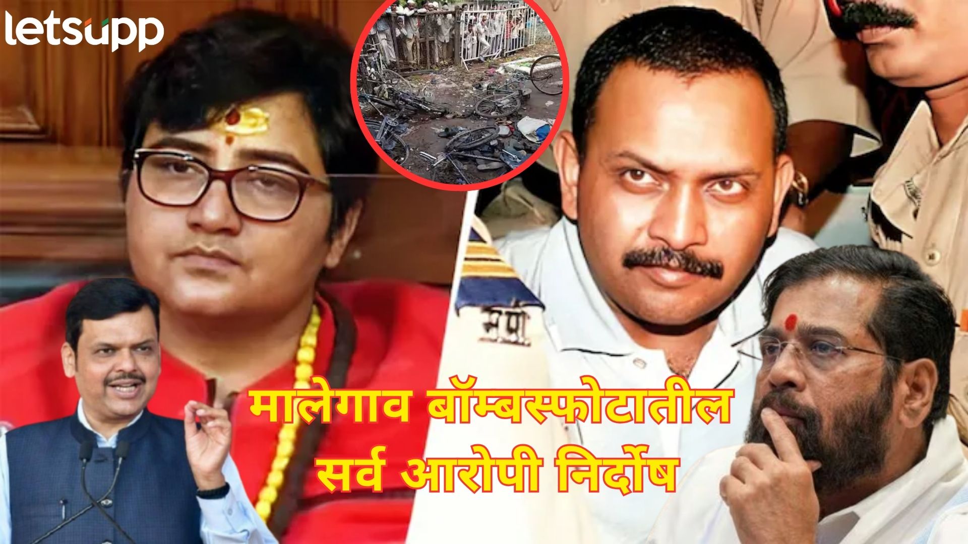 Letsupp Image   2025 07 31T135805.782