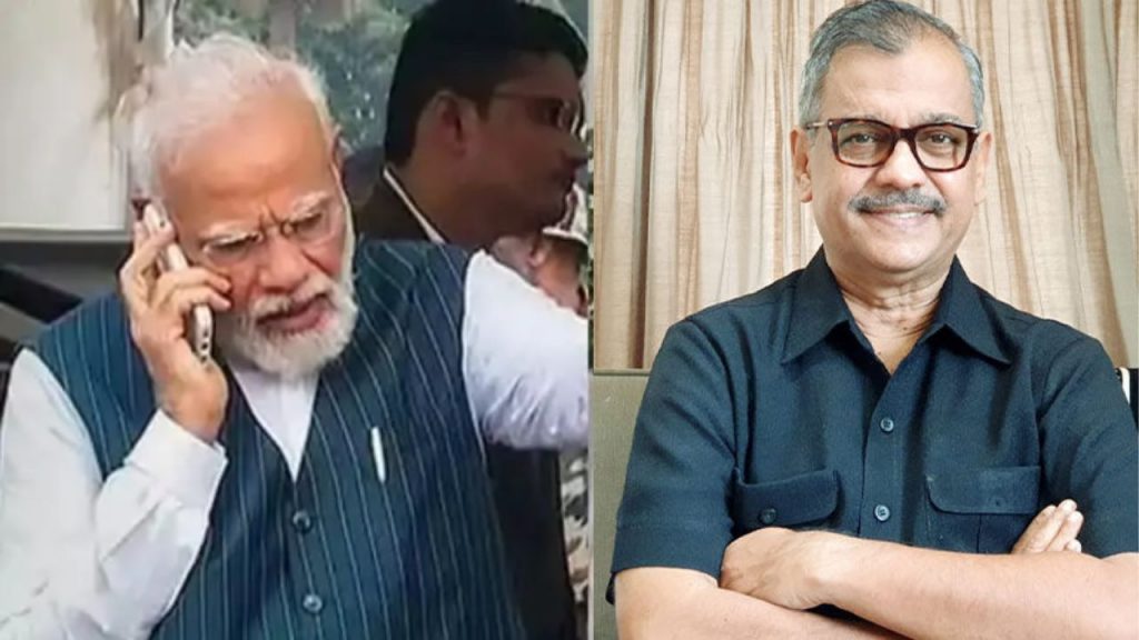 Pm Modi And Ujjwal Nikam