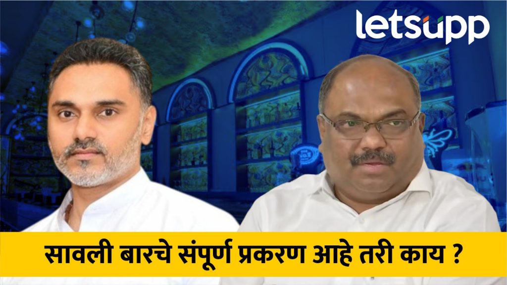 Ramdas Kadam Vs Anil Parab