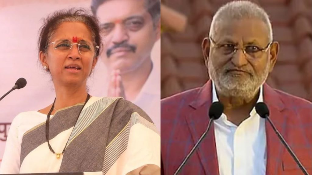 Supriya Sule And Manikrao Kokate