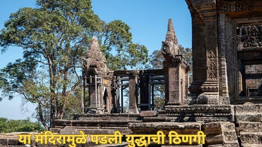 Thailand Cambodia War