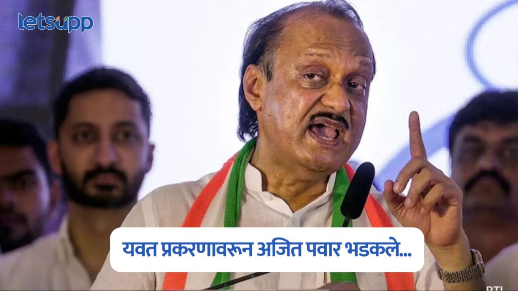 Ajit Pawar