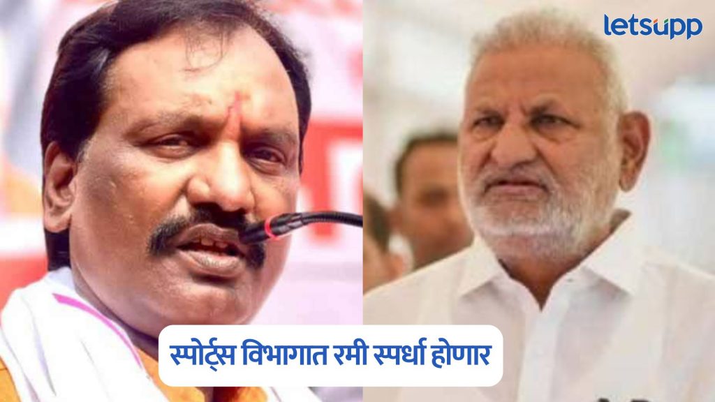 Ambadas Danve On Manikrao Kokate