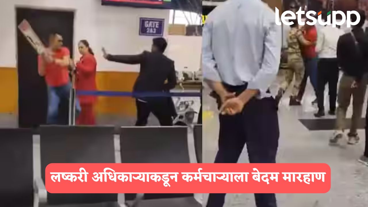 Army Officer Attacks SpiceJet Employees