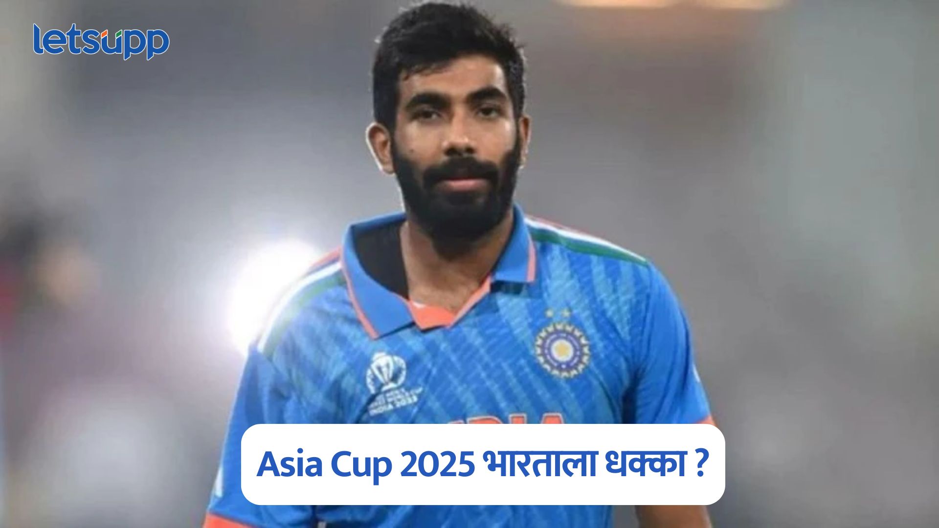 Asia Cup