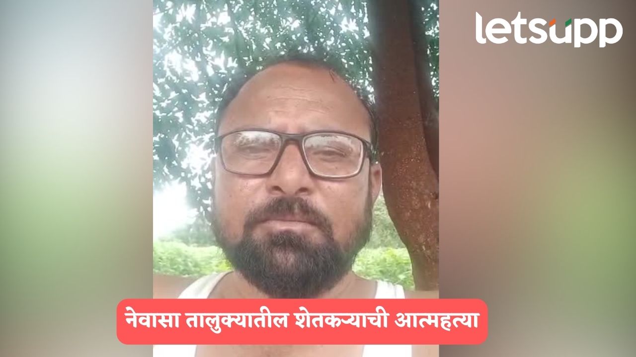 Babasaheb Subhash Sarode