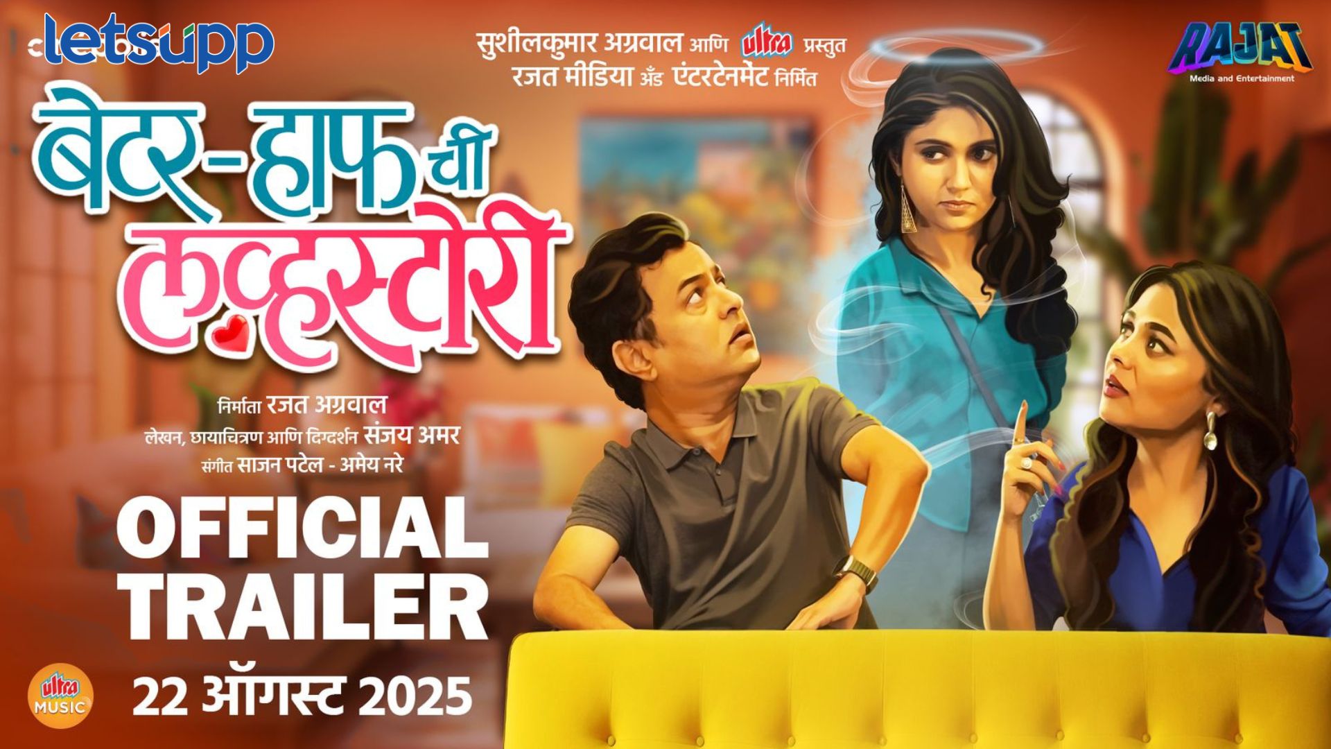 Better Haafchi Love Story