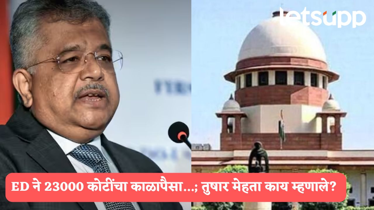 ED Distributed Black Money