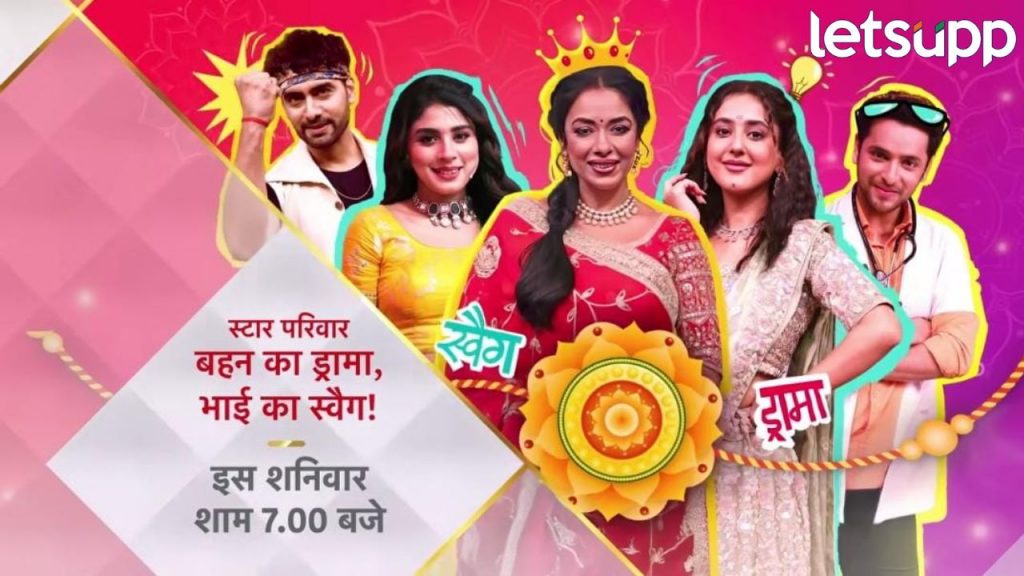 Entertainment News (32)