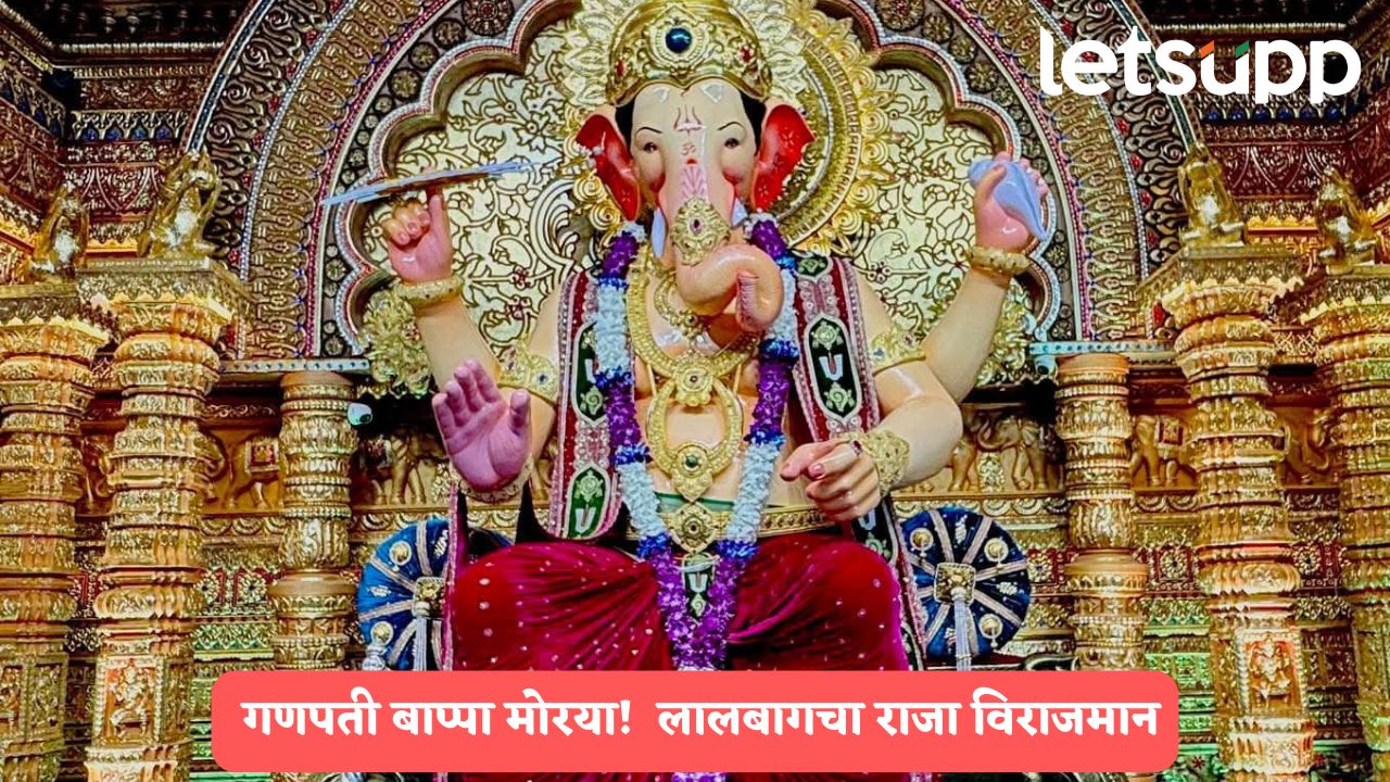 Ganeshotsav 2025