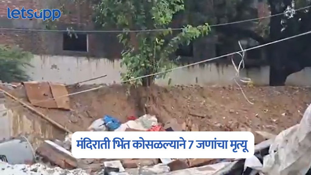 Jaitpur Temple Wall Collapse