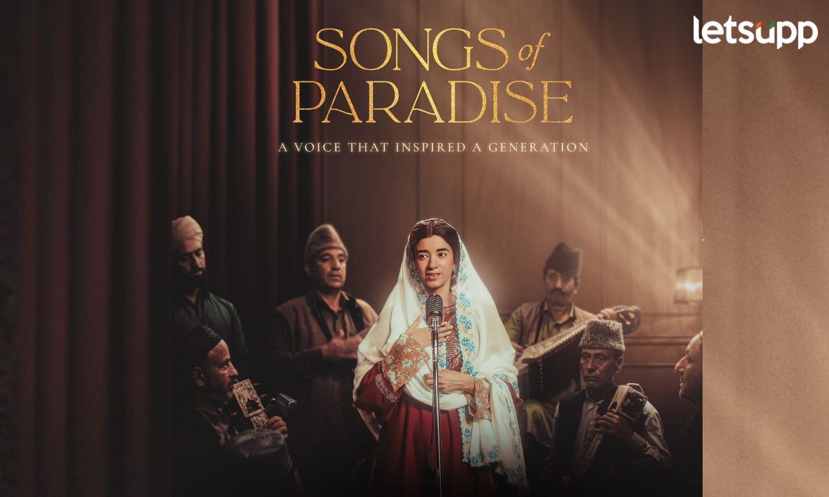 Letsupp Marathi (11)