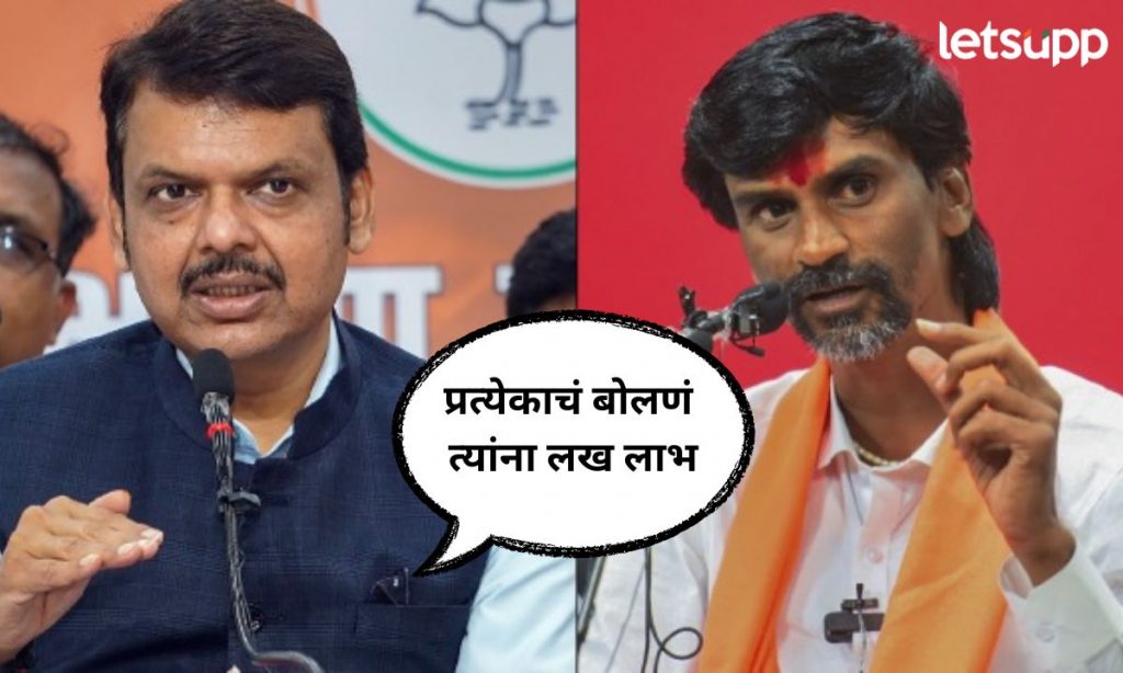 Letsupp Marathi (12)