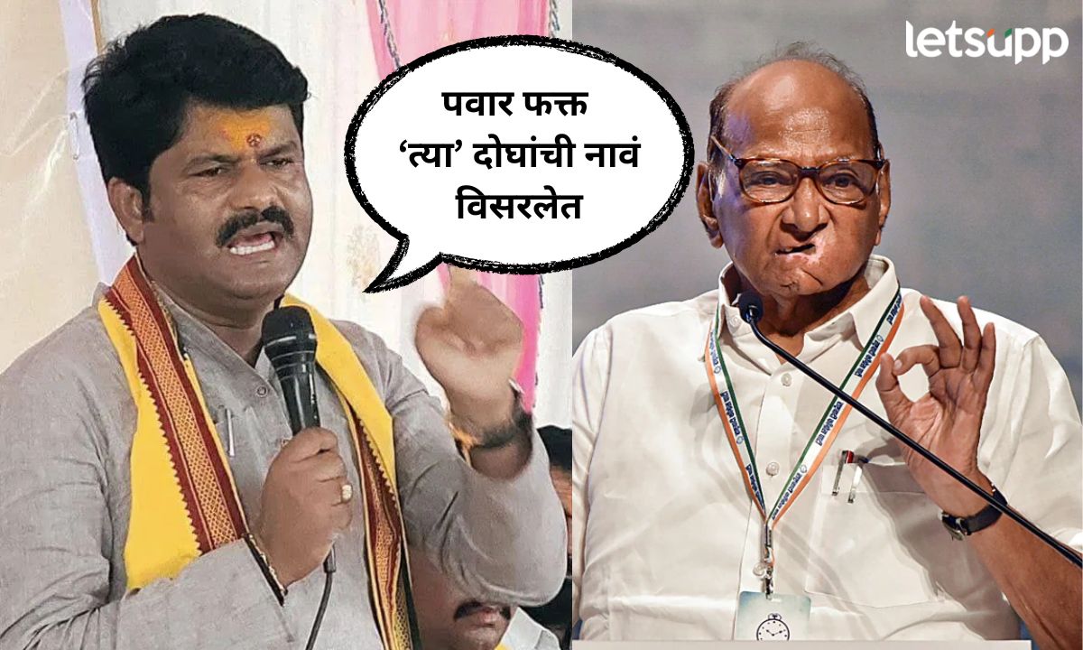 Letsupp Marathi (13)