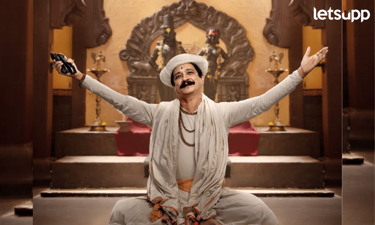 Letsupp Marathi (14)