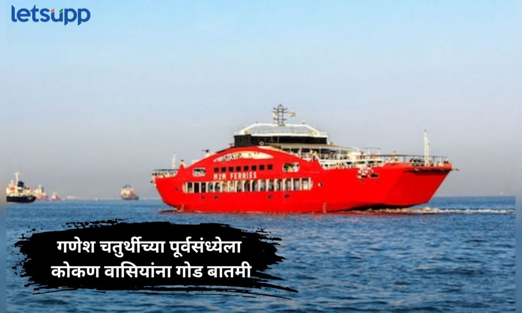 Letsupp Marathi (15)