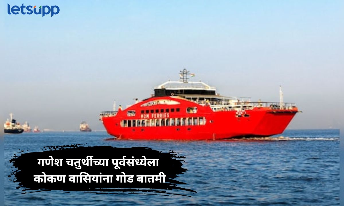 Letsupp Marathi (15)