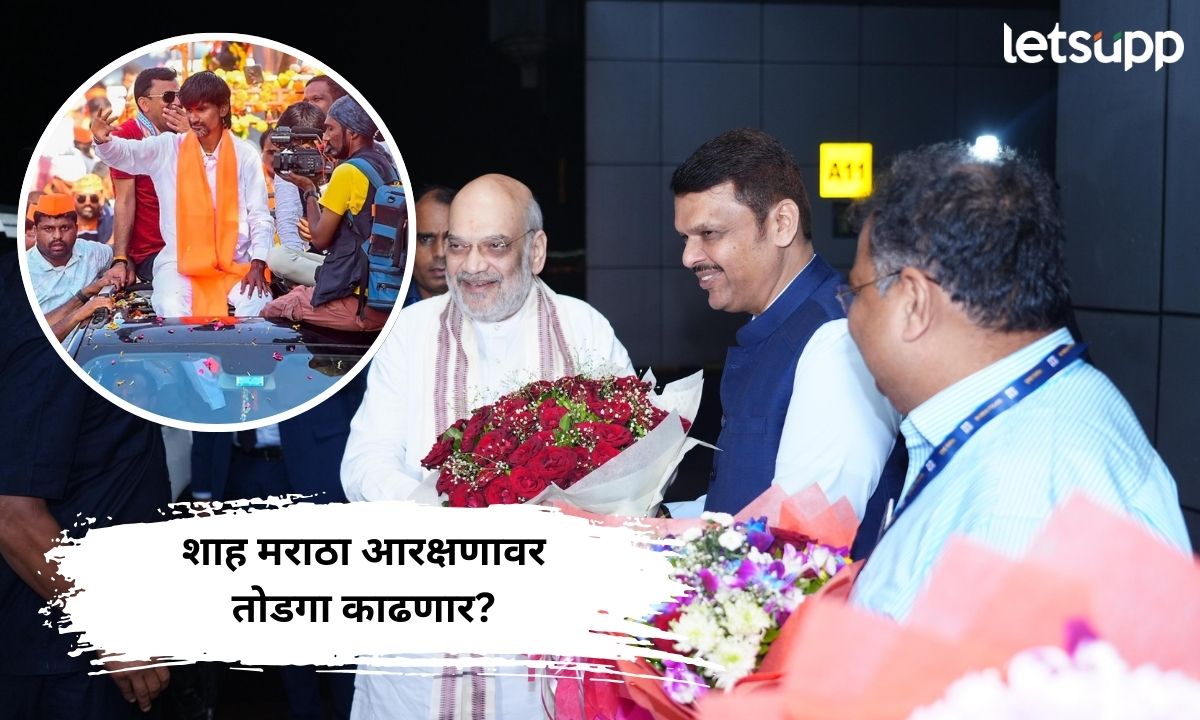 Letsupp Marathi (17)