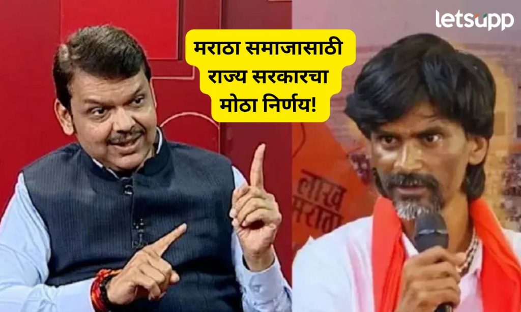 Letsupp Marathi (18)