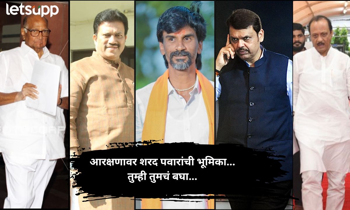 Letsupp Marathi (20)