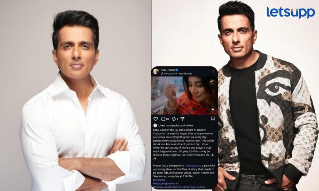 Letsupp Marathi (21)