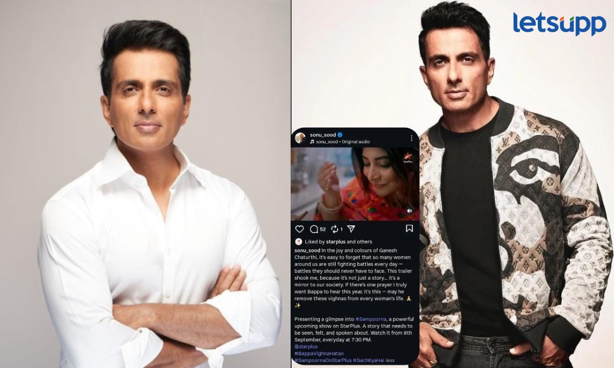 Letsupp Marathi (21)