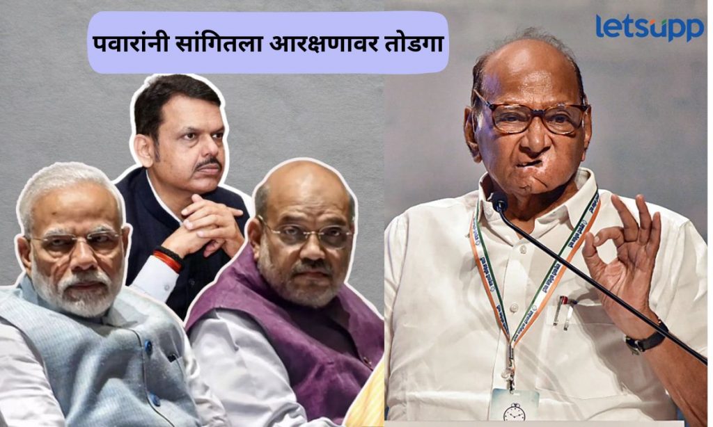 Letsupp Marathi (22)