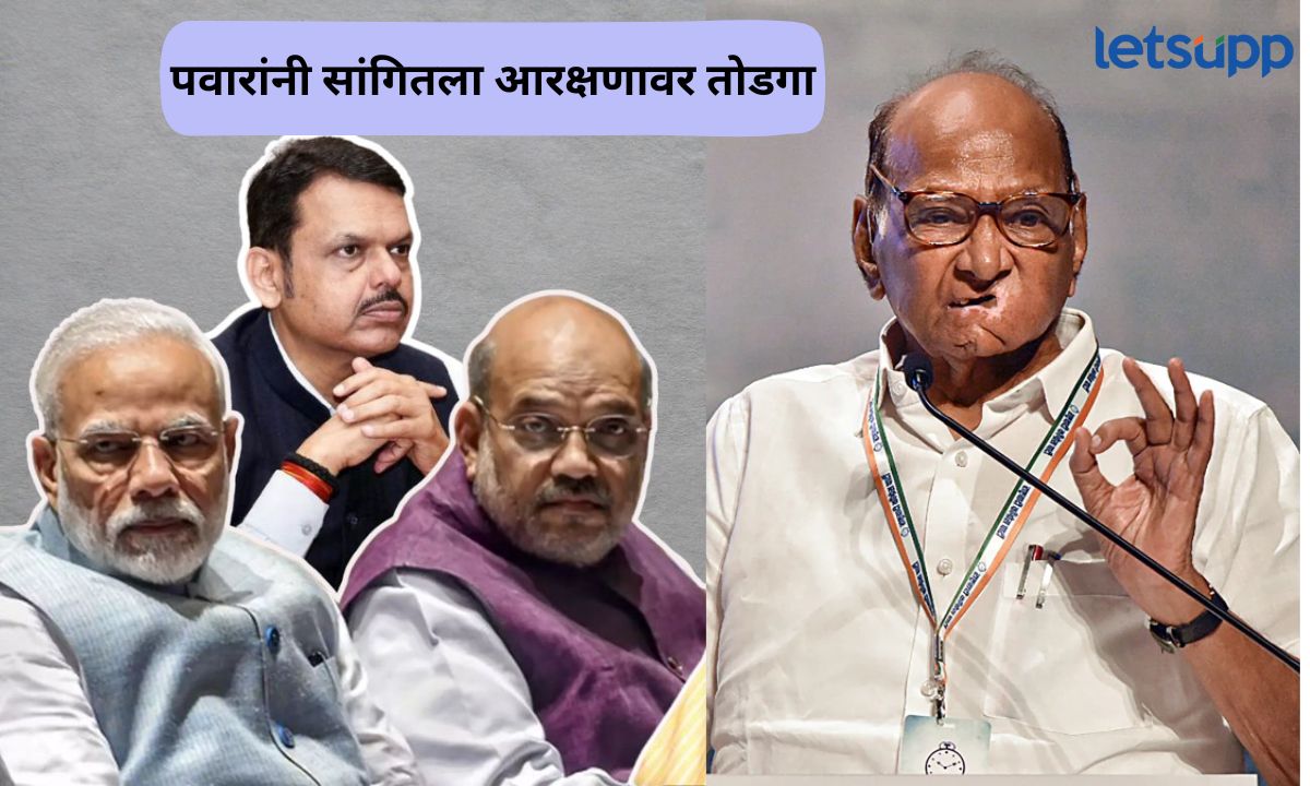 Letsupp Marathi (22)