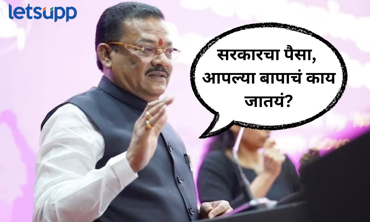 Letsupp Marathi (35)