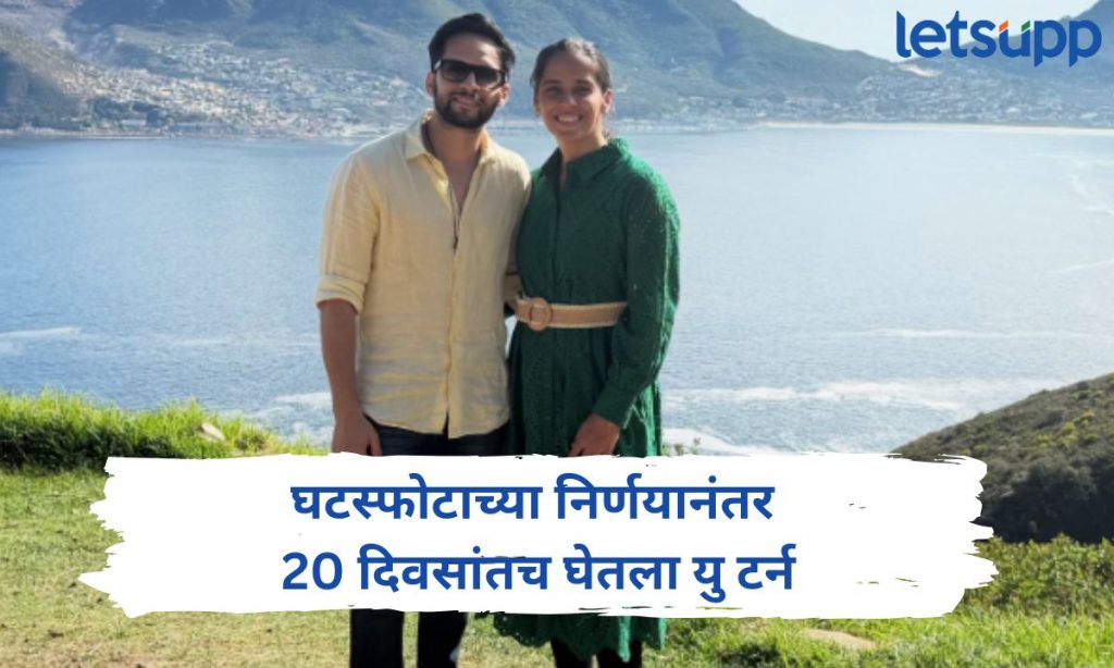 Letsupp Marathi (36)