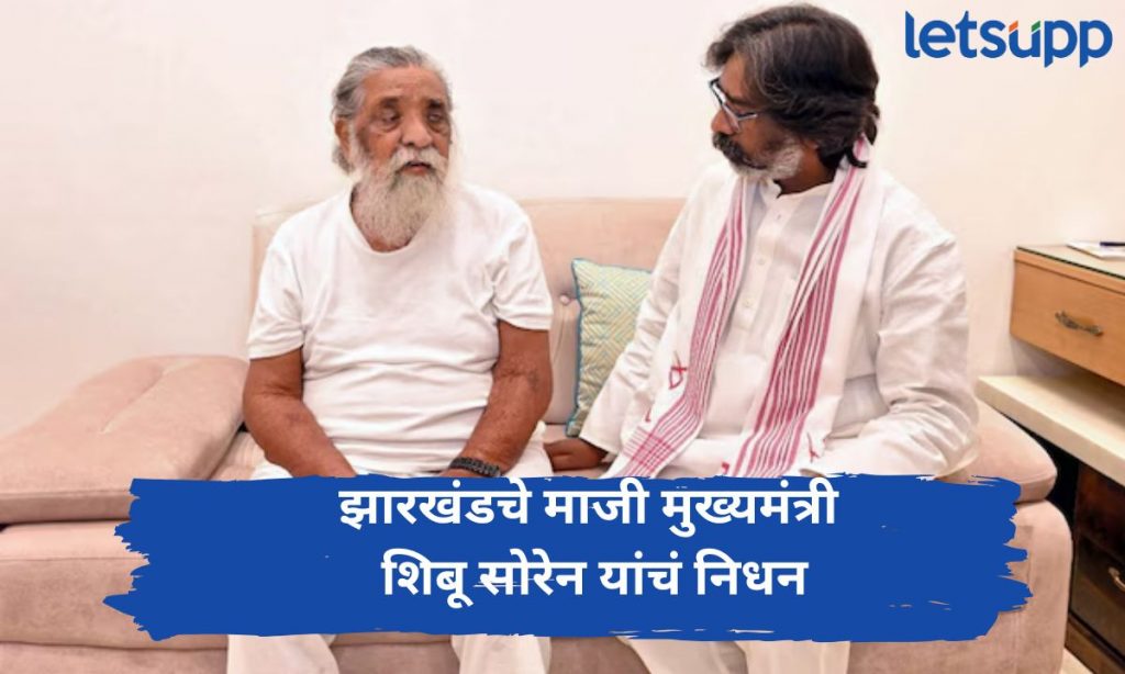 Letsupp Marathi (37)