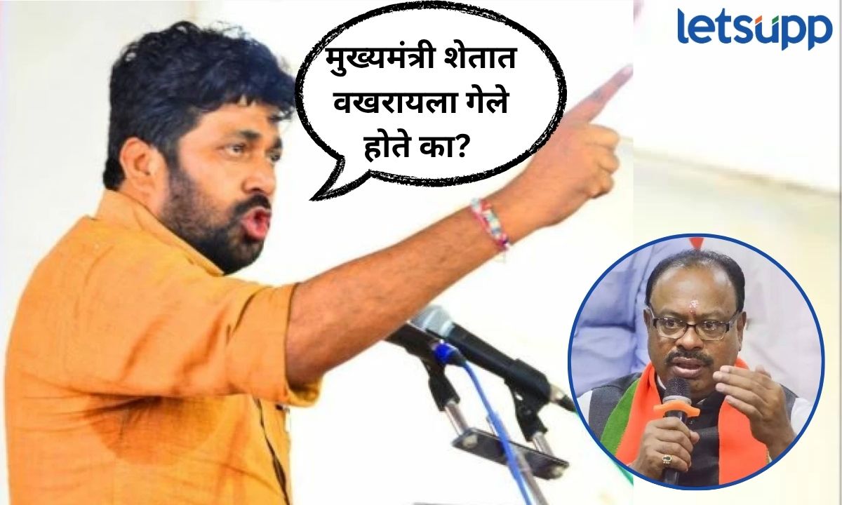 Letsupp Marathi (41)