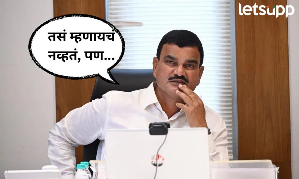 Letsupp Marathi (42)