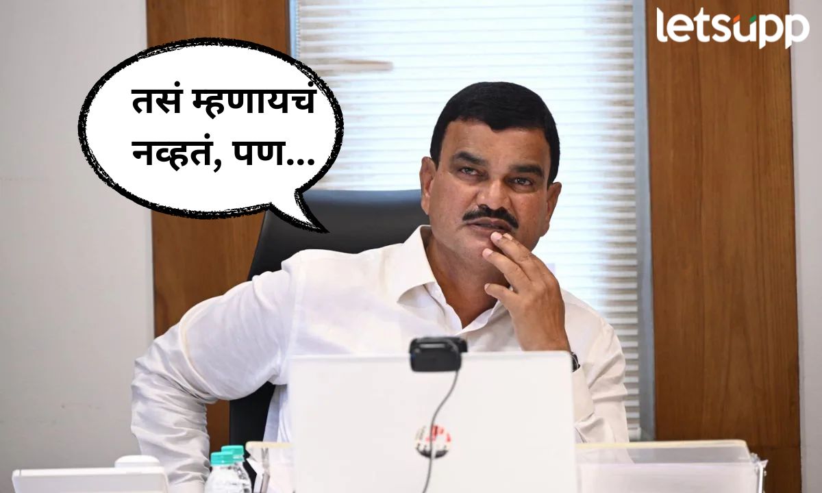 Letsupp Marathi (42)