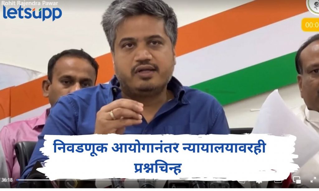 Letsupp Marathi (54)