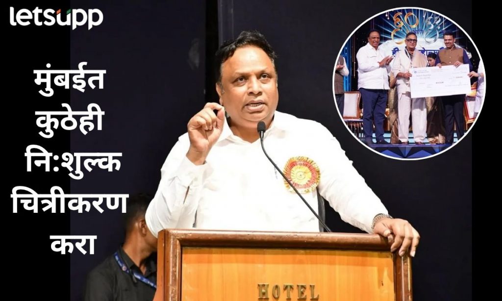 Letsupp Marathi (57)