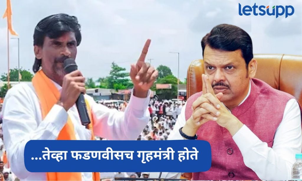 Letsupp Marathi (59)