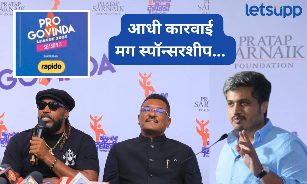 Letsupp Marathi (61)