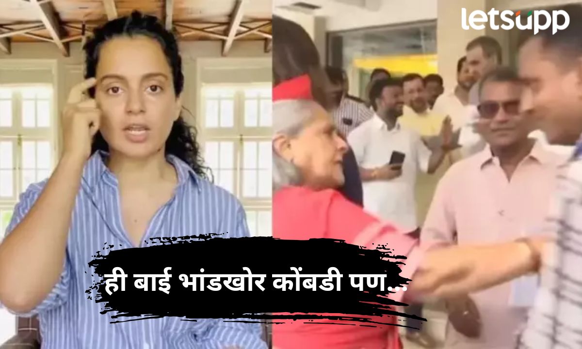 Letsupp Marathi (64)